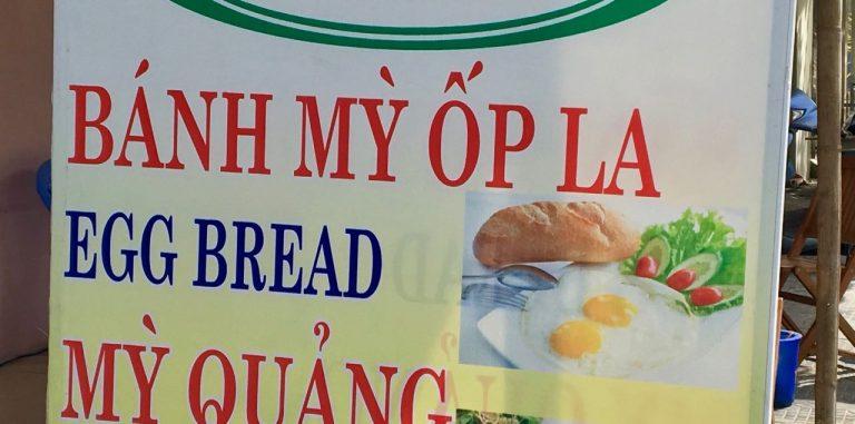 Bánh Mì Ốp La - Vietnamese Egg Sandwich